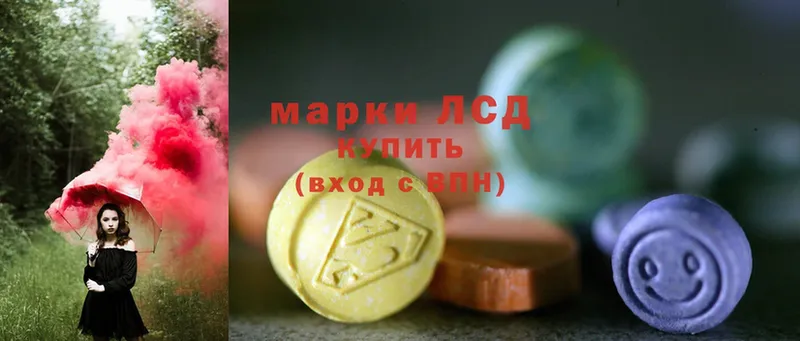 ЛСД экстази ecstasy  купить   Протвино 